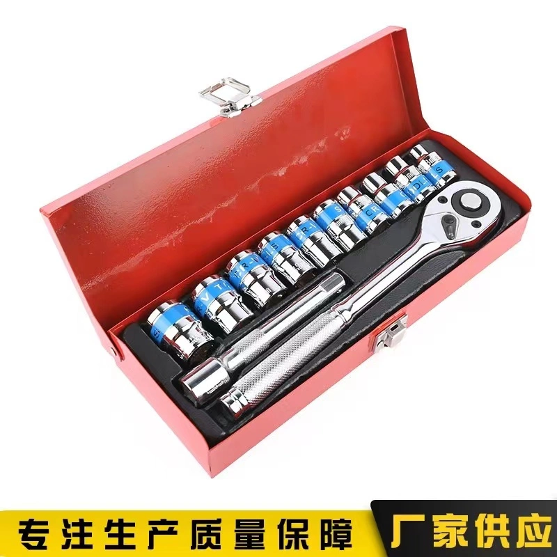 Hardware-Werkzeugsatz, Steckschlüssel, Auto-Reparatur-Werkzeugsatz, 12 Stück