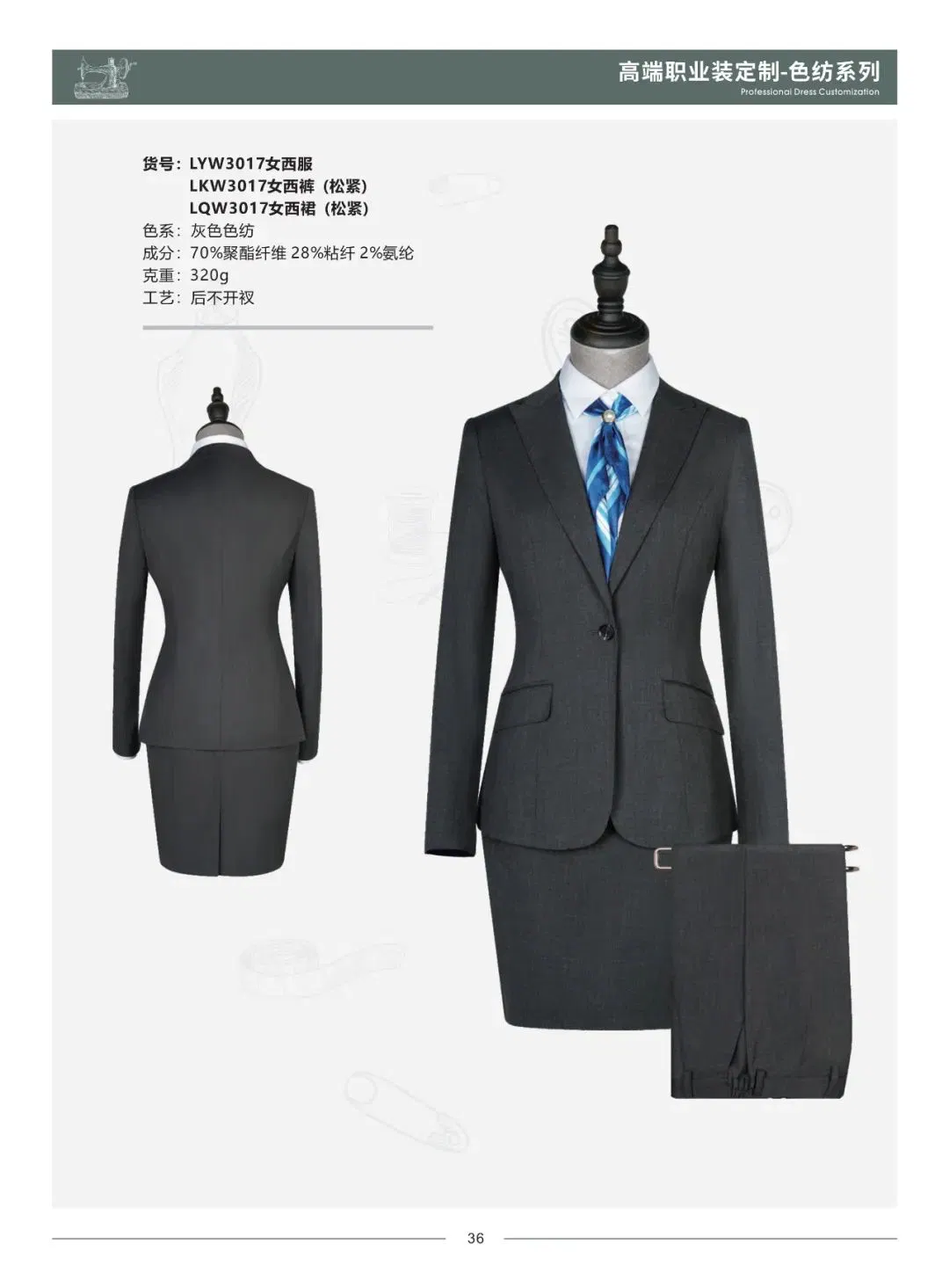 Apparel Fashion Men Business Suit