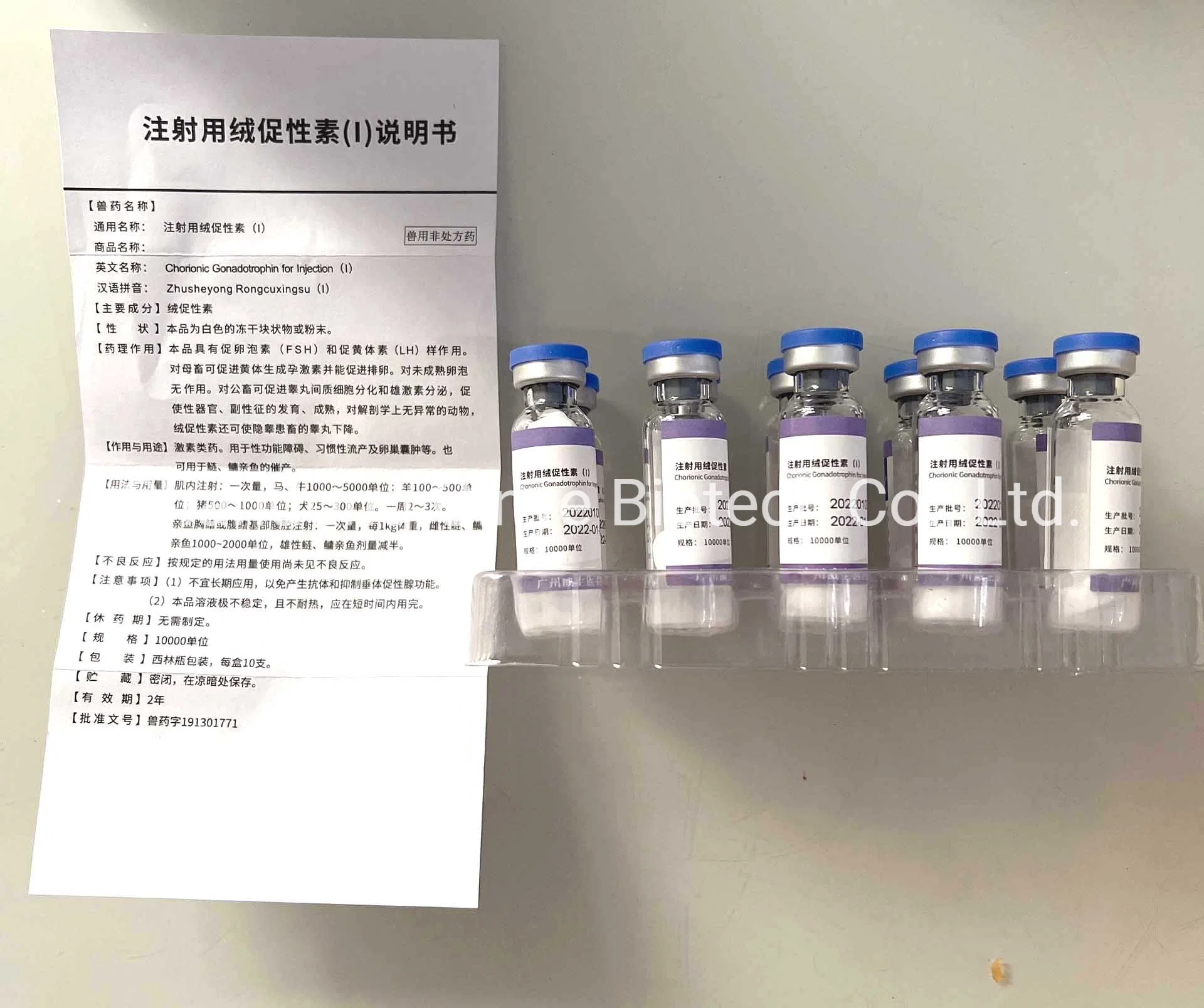 HCG Chorionic Gonadotrophin for Fish Production Hormone Ovaprim Ovulin