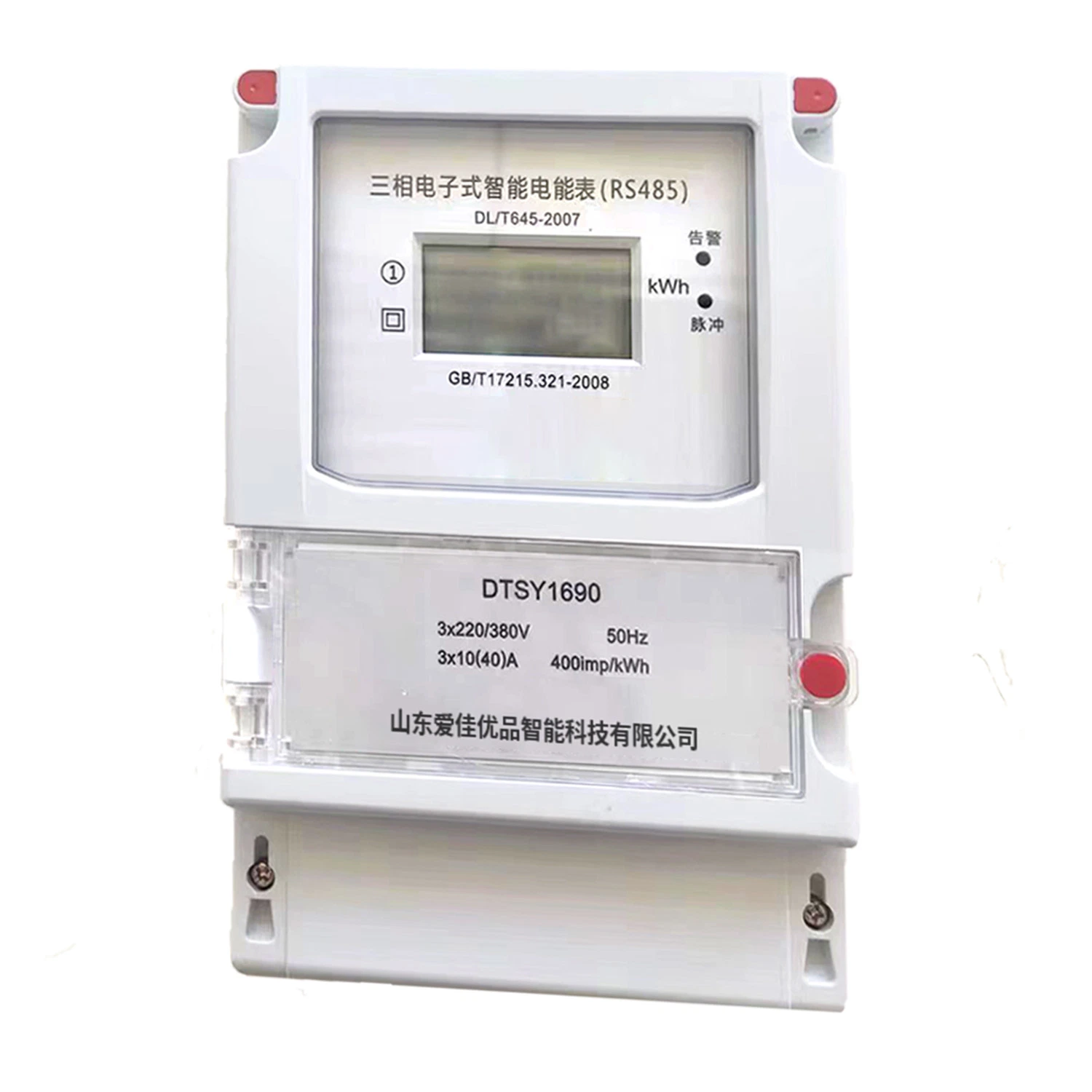 Remote Payment Public Conventional Intelligent Flow Meter RS485 Three-Phase Power Energy Digital Meter