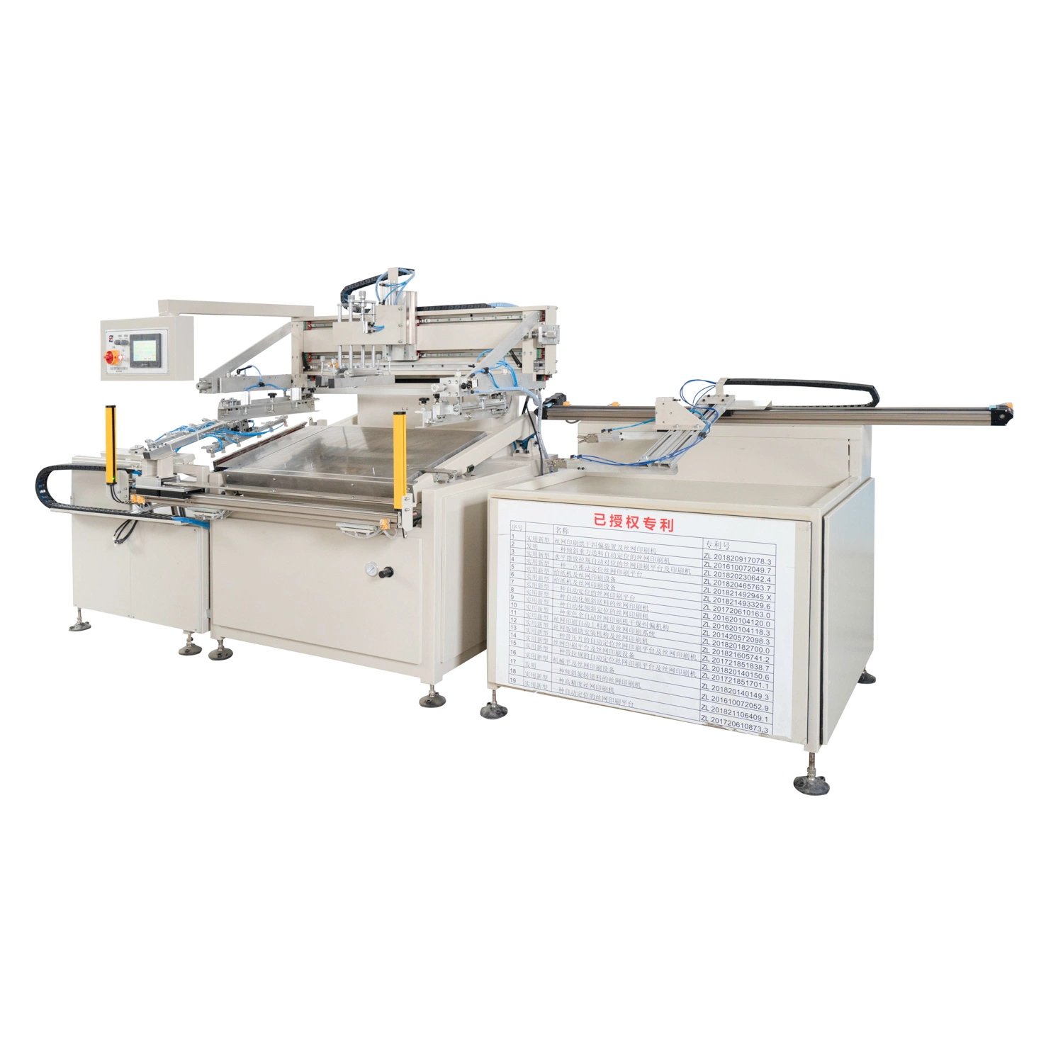 Automatic screen printing machine Lamination, plastic printing