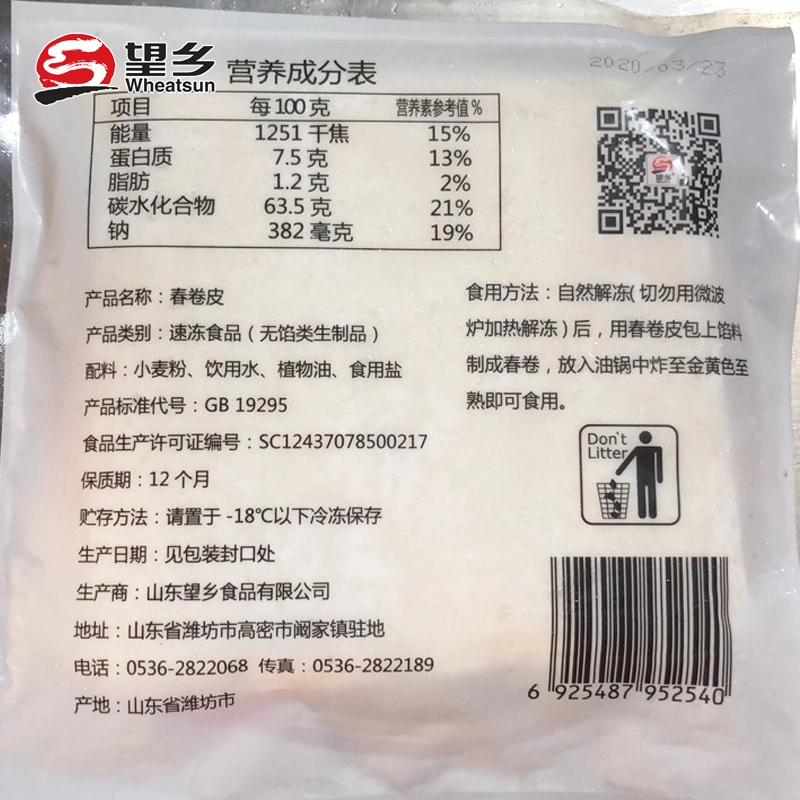 Manufacture Round Square Rice Paper Best Wholesale/Suppliers Rice Paper Spring Roll Pastry