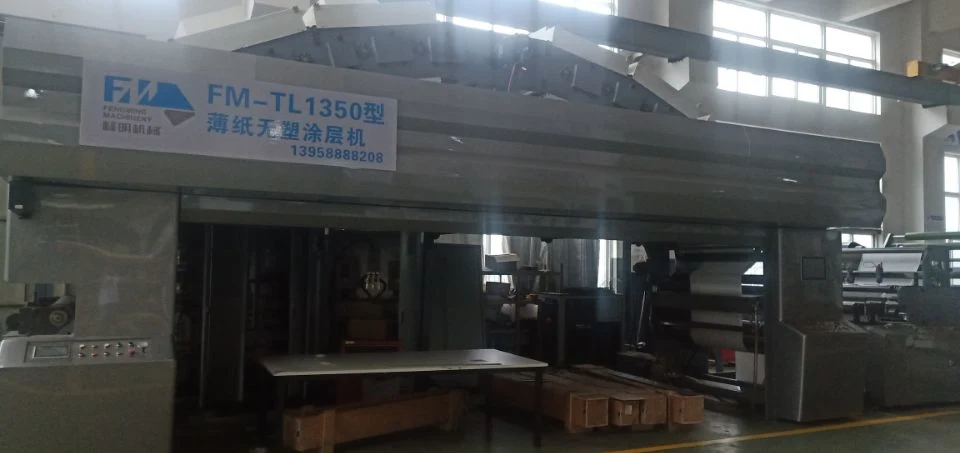 Water Based Chemical Lamination Machine No Plastic Coating Machine