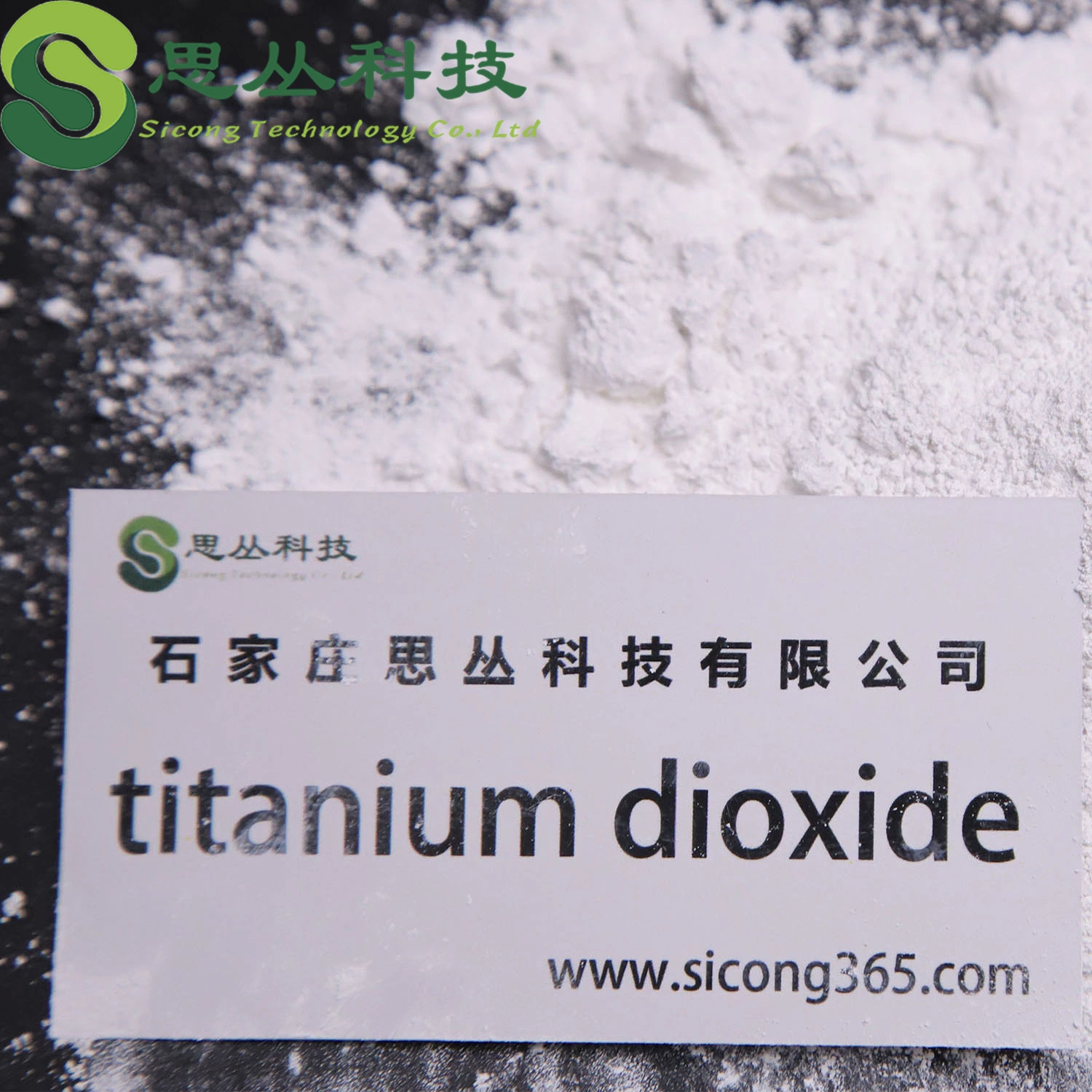 Hot Sale Titanium Dioxide solúvel em água, Titanium Dioxide bem disperso Sunscreen Whitening Agent