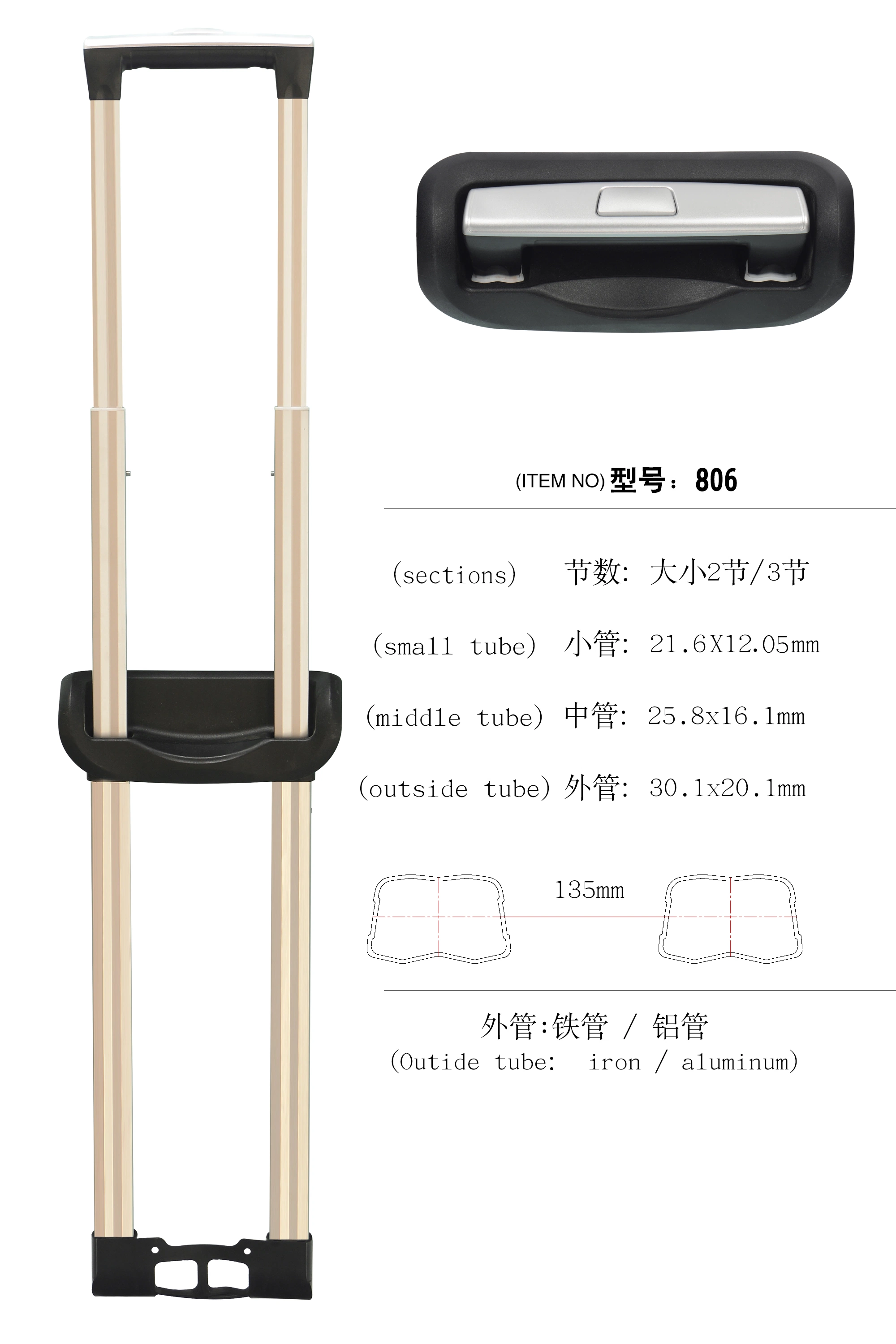 Metal Luggage Handle Luggage Trolley Factory Aluminum Trolley Handle