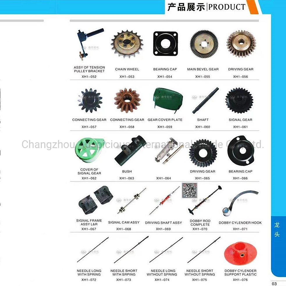 All Kinds of Textile Machinery Dobby Accessories Sales