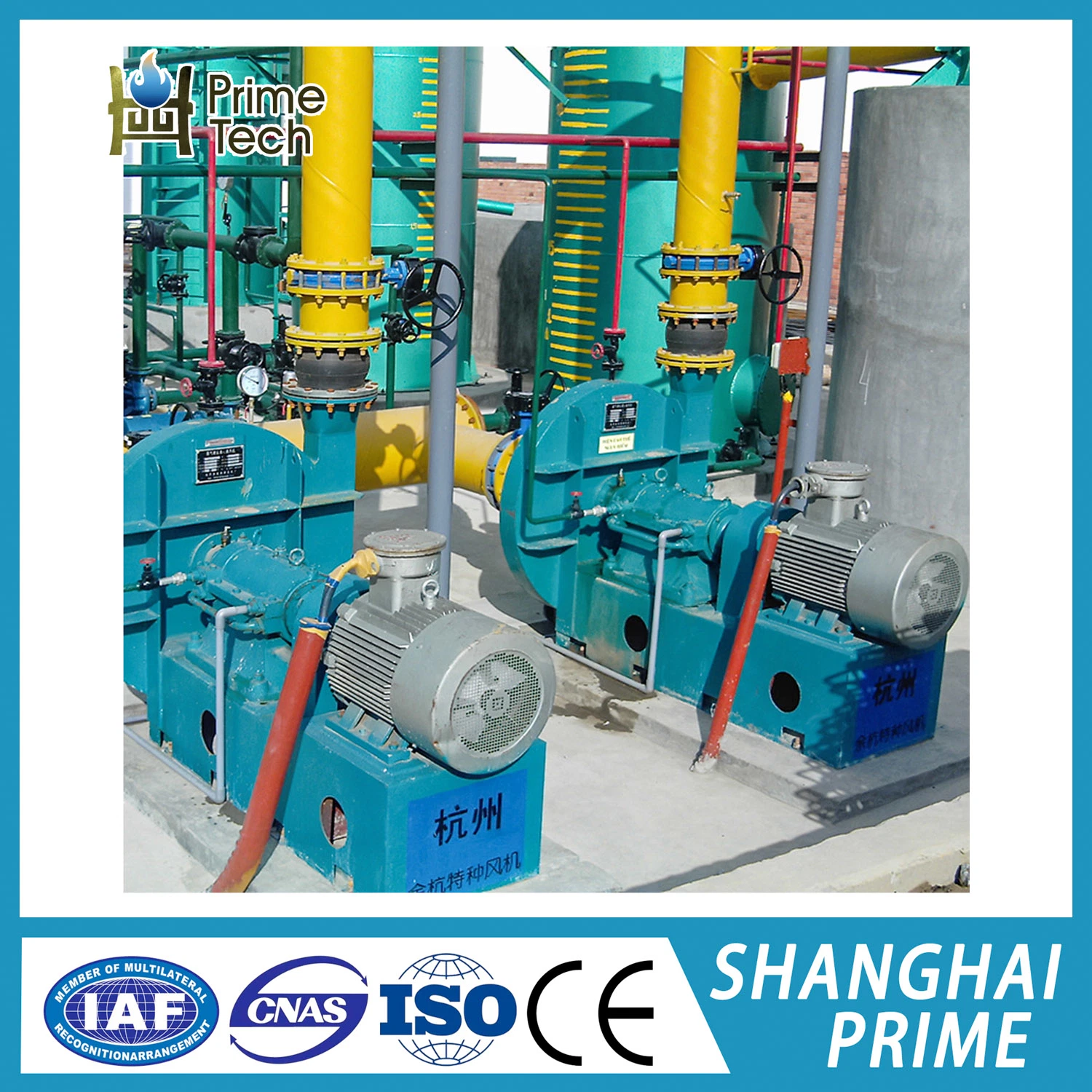 Qualified Industrial Hot Sale Gas Station Coal Gasifier Gas Producer