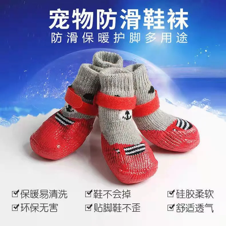 Пэт обувь носки Малого Пса Тедди открытый водонепроницаемый зимнем морозе короткого замыкания Wear-Resistant опорные башмаки