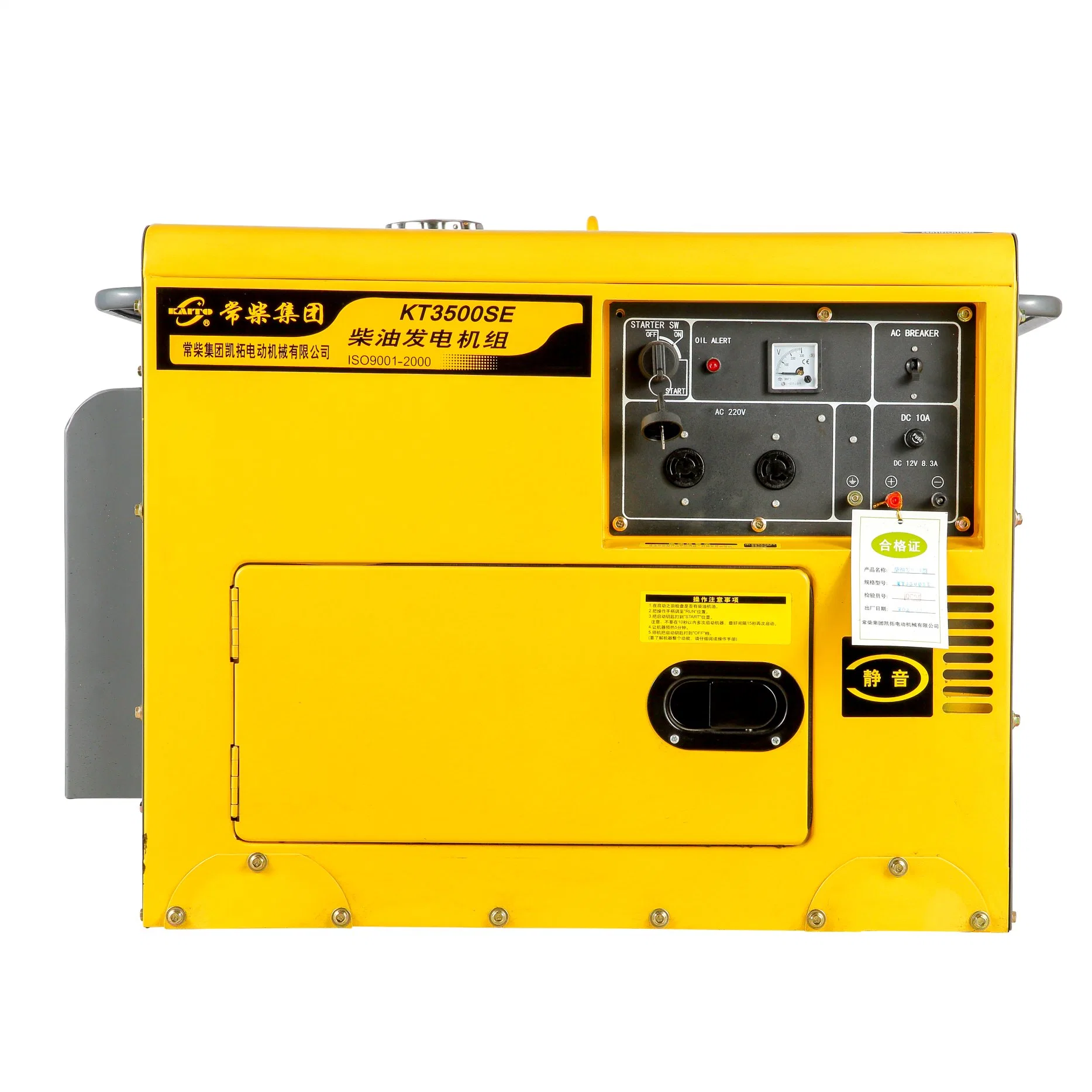 Portable silent Factory High Efficiency Diesel Generator 3kw Open Type Genset for Home Use