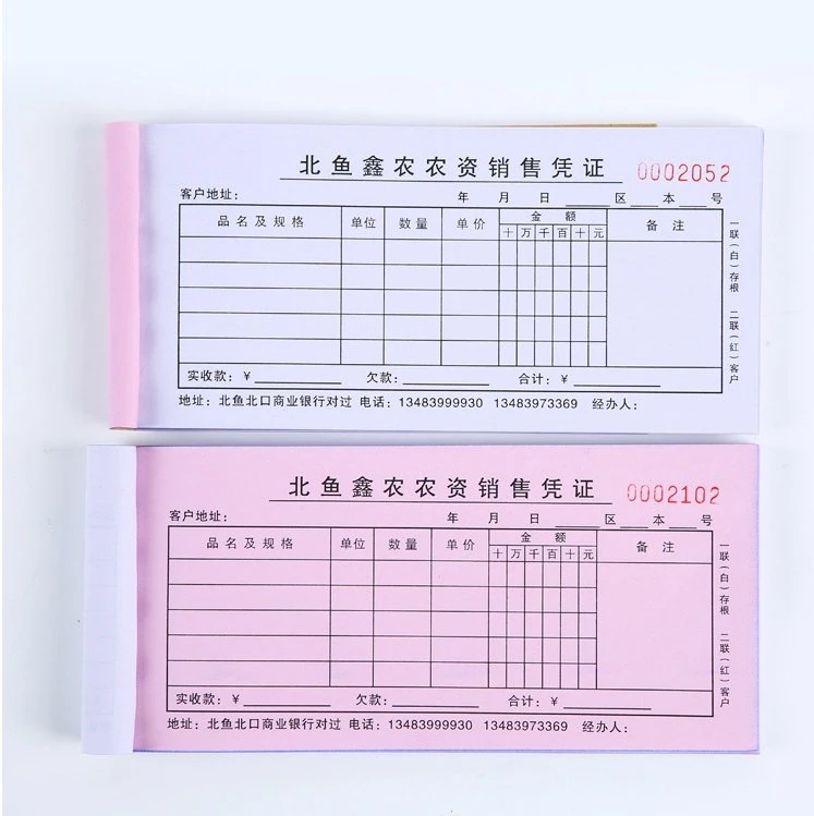 Carbon Paper Printing Cash Receipt Invoice Bill Book Design Restaurant Duplicate Carbon Sheet Order Book