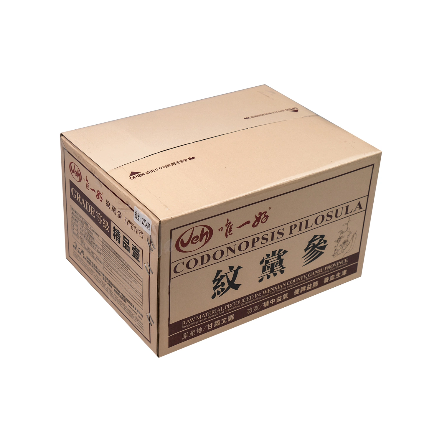 Wholesale/Suppliers Chinese Herbal Medicine Factory Sale Dang Shen Codonopsis Pilosula