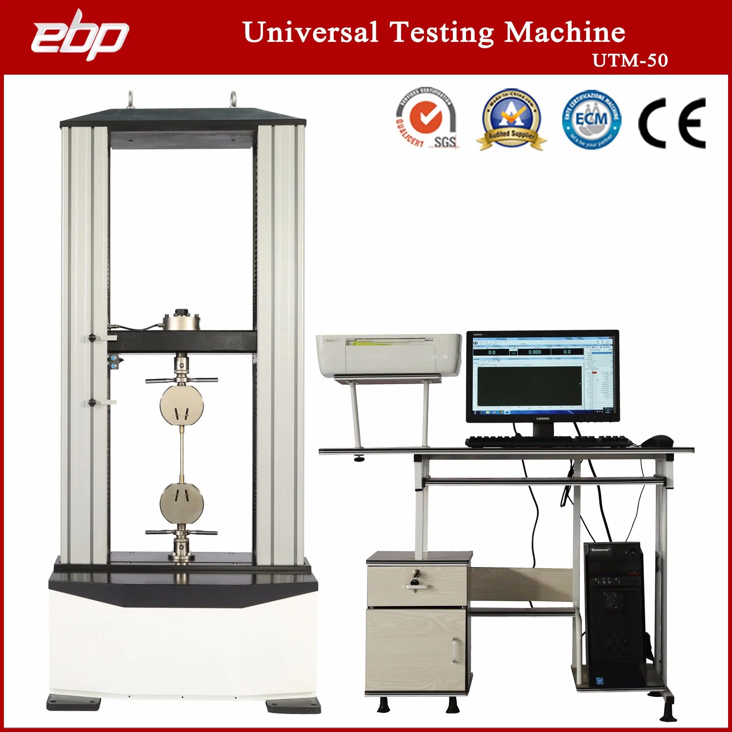 جهاز اختبار مقاومة الشد العام UTM Electromechanical UTM بقدرة 50 كونة للتحكم بالكمبيوتر