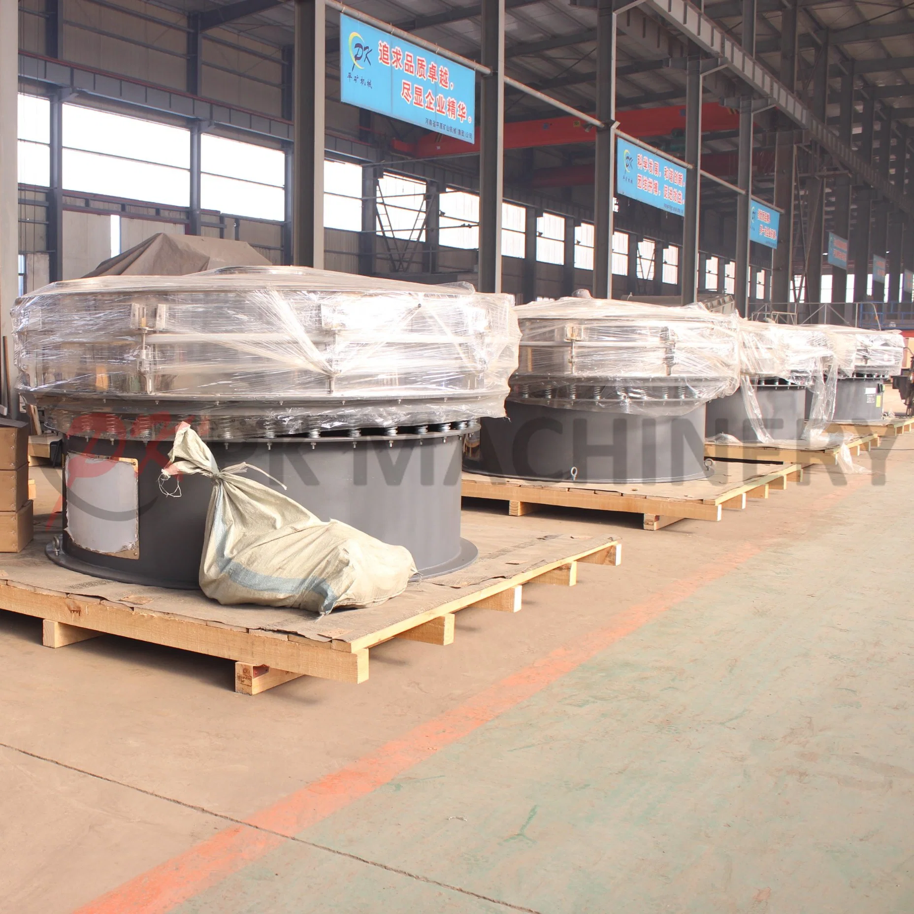 High Frequency Circular Rotary Vibrating Sieve Screen