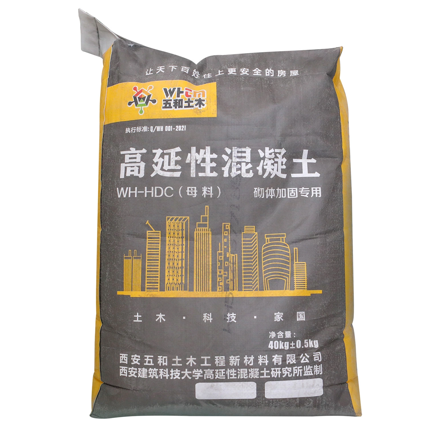 High Strength High Ductile Fiber Reinforced Concrete Cement