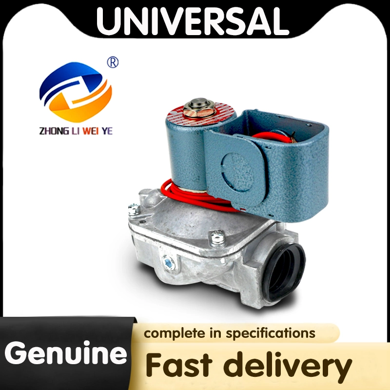 Taiwan Universal Natural Gas Solenoid Valve Uea6684s/6674s/5564s Burner Accessories Are Original and Genuine Directly Supplied by Chinese Factories