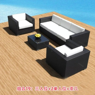 Outdoor Rattan Sofa Combination Living Room Outdoor Rattan Sofa