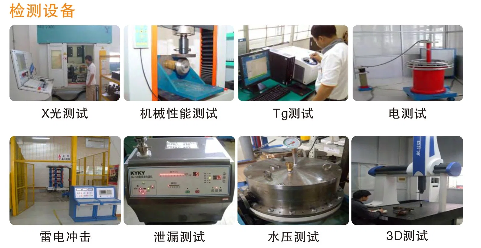 Capacitive Voltage Divider Post Insulators 3kv - 38.5kv for Mv-Gis (Gas insulated switchgear)