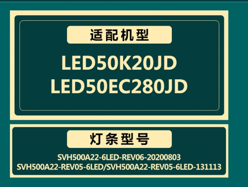 Hisense TV LED 50 pouces LED50K20JD 50EC280JD Bar Strip de rétroéclairage du rétroéclairage