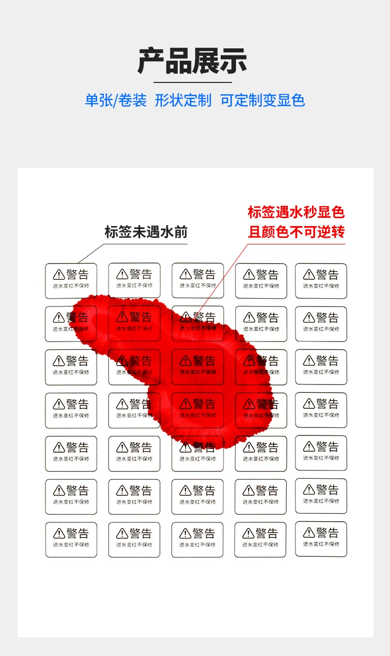 Electronic Water Sensitive Seal Label Water Contact Indicator Label