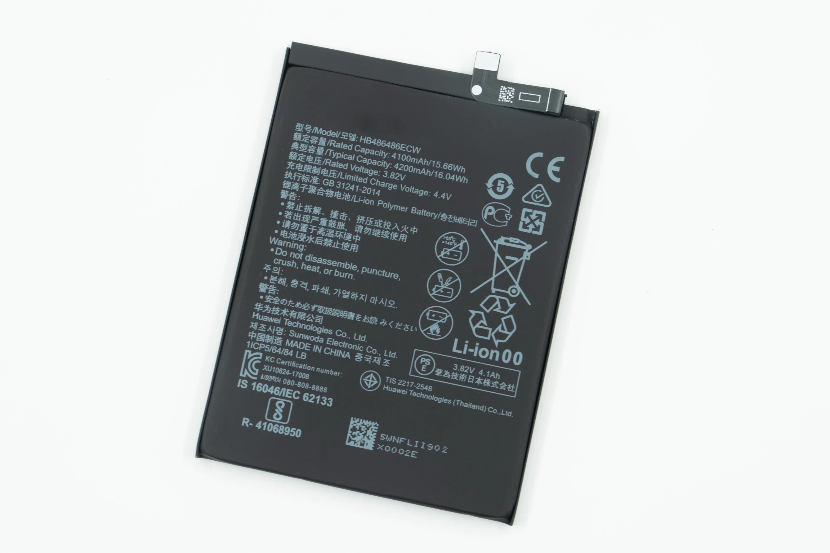 Android Phone Battery Original Chip Long Standby Time Battery Mobile Phone Battery for Huawei Y9s Y9s Y9a Y9 2019 Y9 2018 Y9 Prime 2019 Y7 2019 Y7 2018 Y7 2017