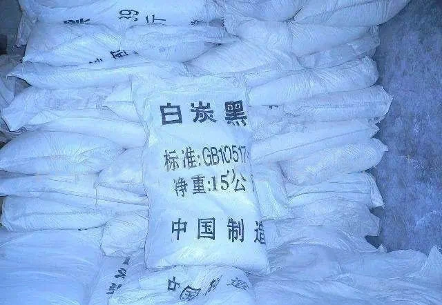 White Powde Industrial Grade High Purity 10279-57-9 Chemical