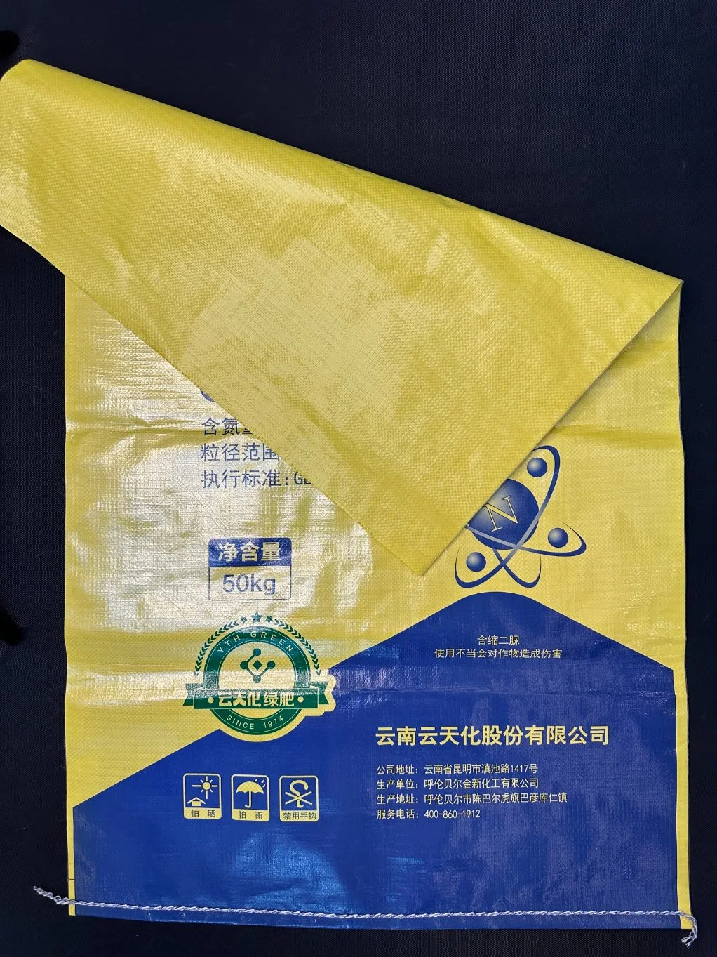 Custom Laminated American Bag Packing for Flour 10kg 25kg 50kg PP Rice Bag with Printing and Lamination