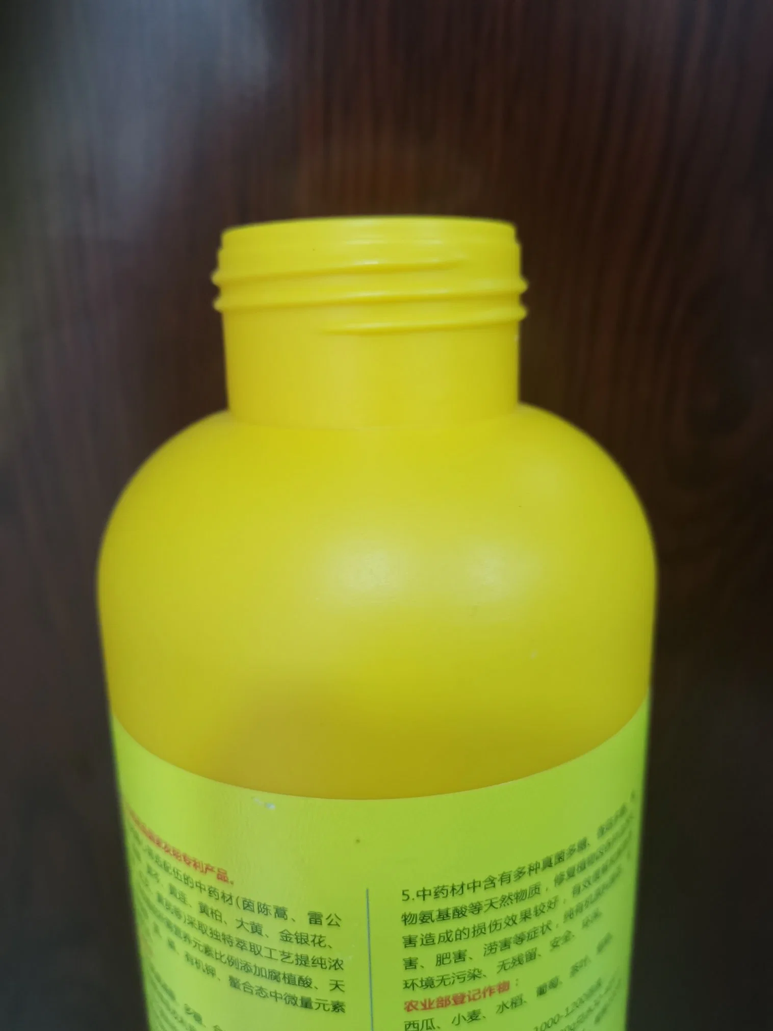 1L 500ml HDPE EVOH Plastic Pesticide Farm Chemical Bottles with Vented Cap Sealing