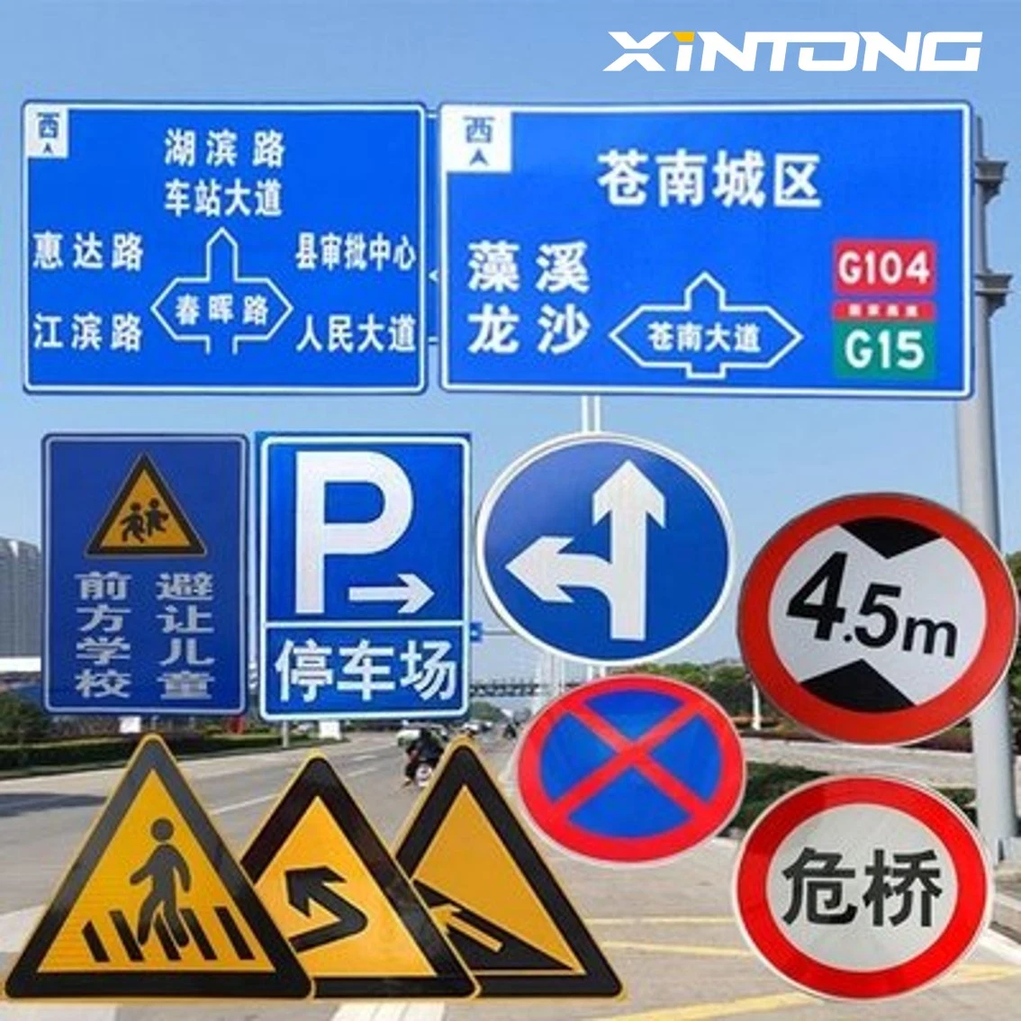 Xintong Portable 5 Year Warranty Fork in The Road Sheeting Circle Aluminum Traffic Sign Board