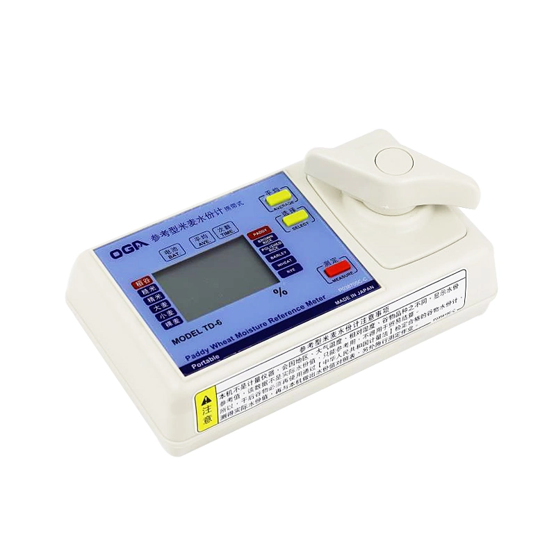 High quality/High cost performance  Rice/Wheat Moisture Meter Testing Equipment From Japanese