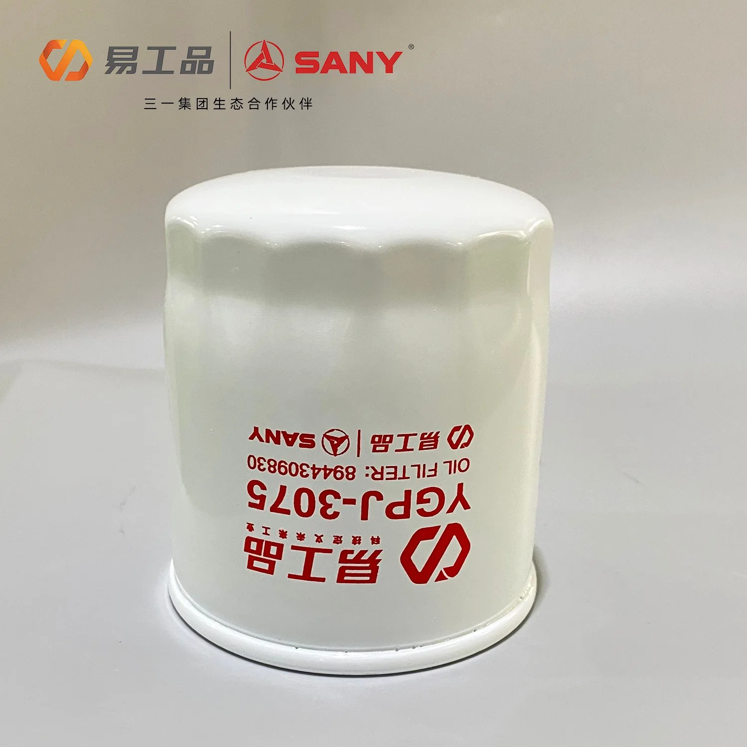 XCMG Xe80c Xe85c Excavator Engine Spare Parts Oil Filter