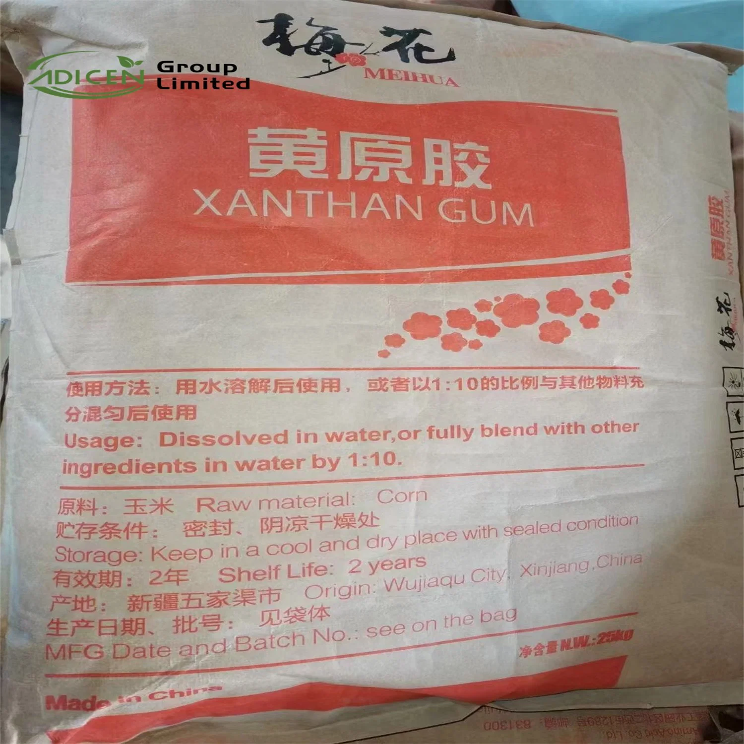 High quality/High cost performance  Food Ingredient Xanthan Gum CAS 11138-66-2 Manufacturer