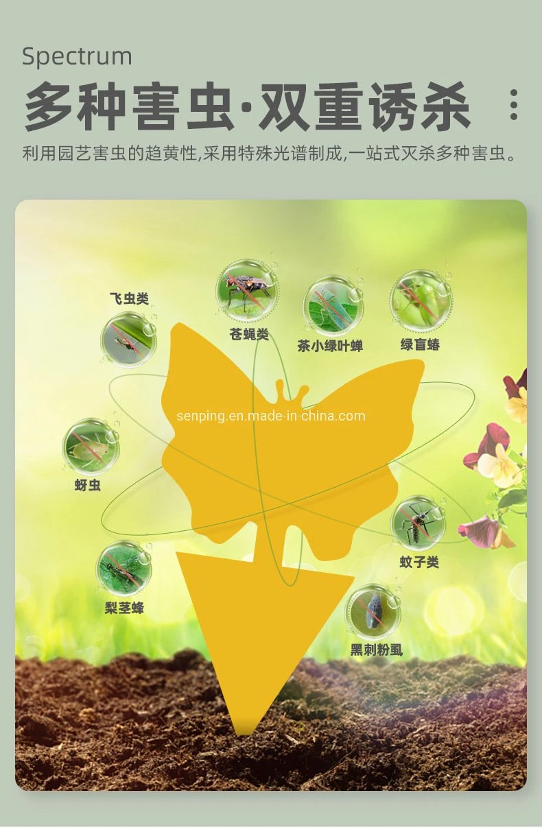 Flying Insect Trap Amazon Hot Sell Fly Mosquito Insect Catcher Fruit Fly Gnat Trap Yellow Sticky Traps