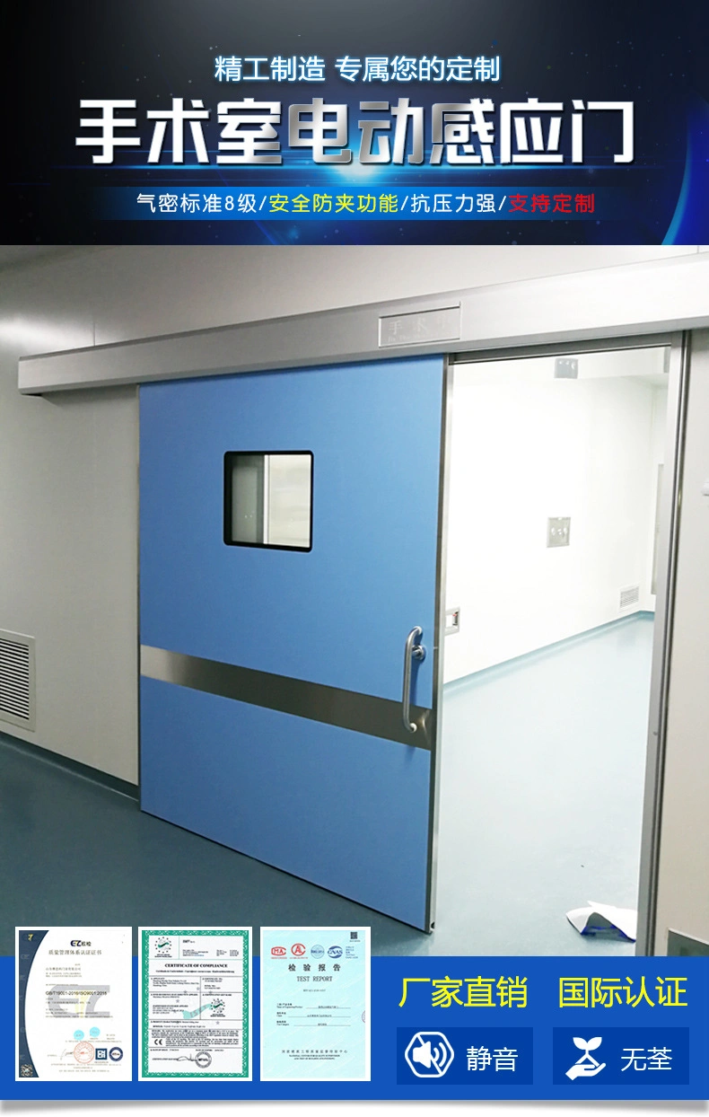 Protección contra la radiación automática deslizante Hostipal CT Room Puerta metálica