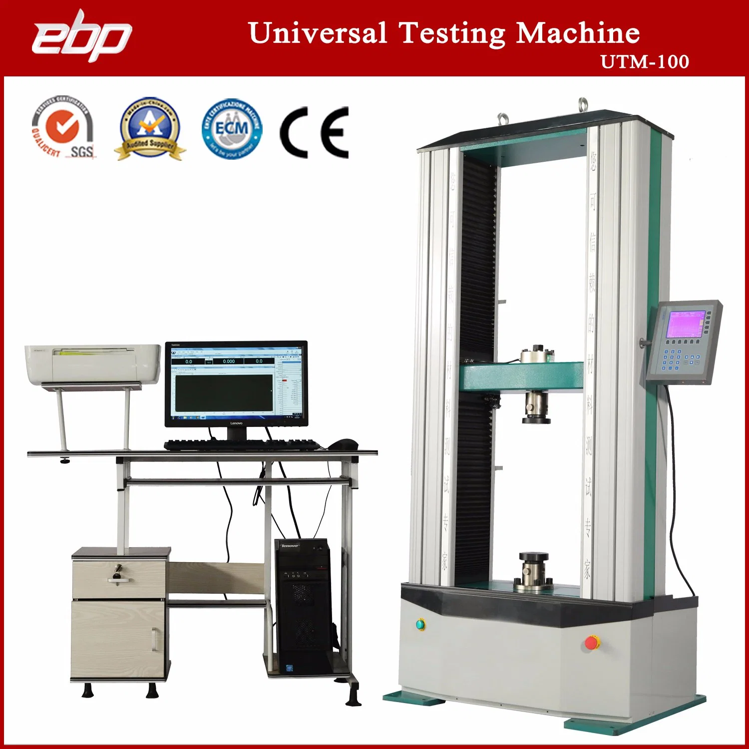 Computergesteuerte elektronische mechanische Universal-Laborprüfmaschine 100kn