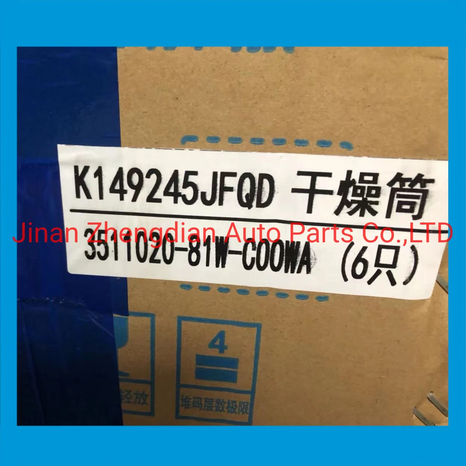 4329012472 Air Dryer Tank for Beiben Sinotruk HOWO Shacman FAW Foton Auman Hongyan Dongfeng JAC Camc Truck Spare Parts