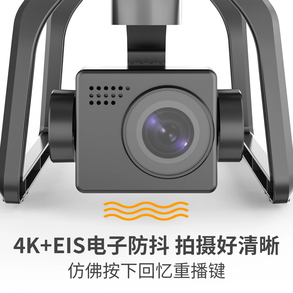 Sjrc F7 F7s Drone 4K PRO RC Drones Professional Drone 5g Transmission