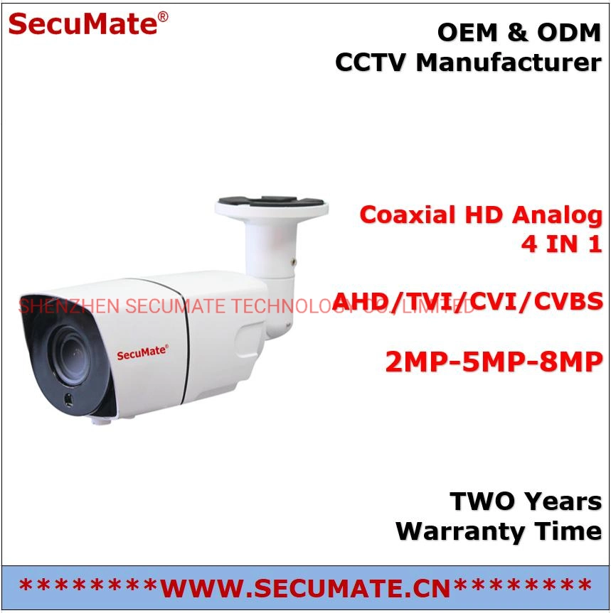 Secumate 2MP Наружная водонепроницаемая ИК-Cut аналоговая цилиндрическая камера CCTV Ahd