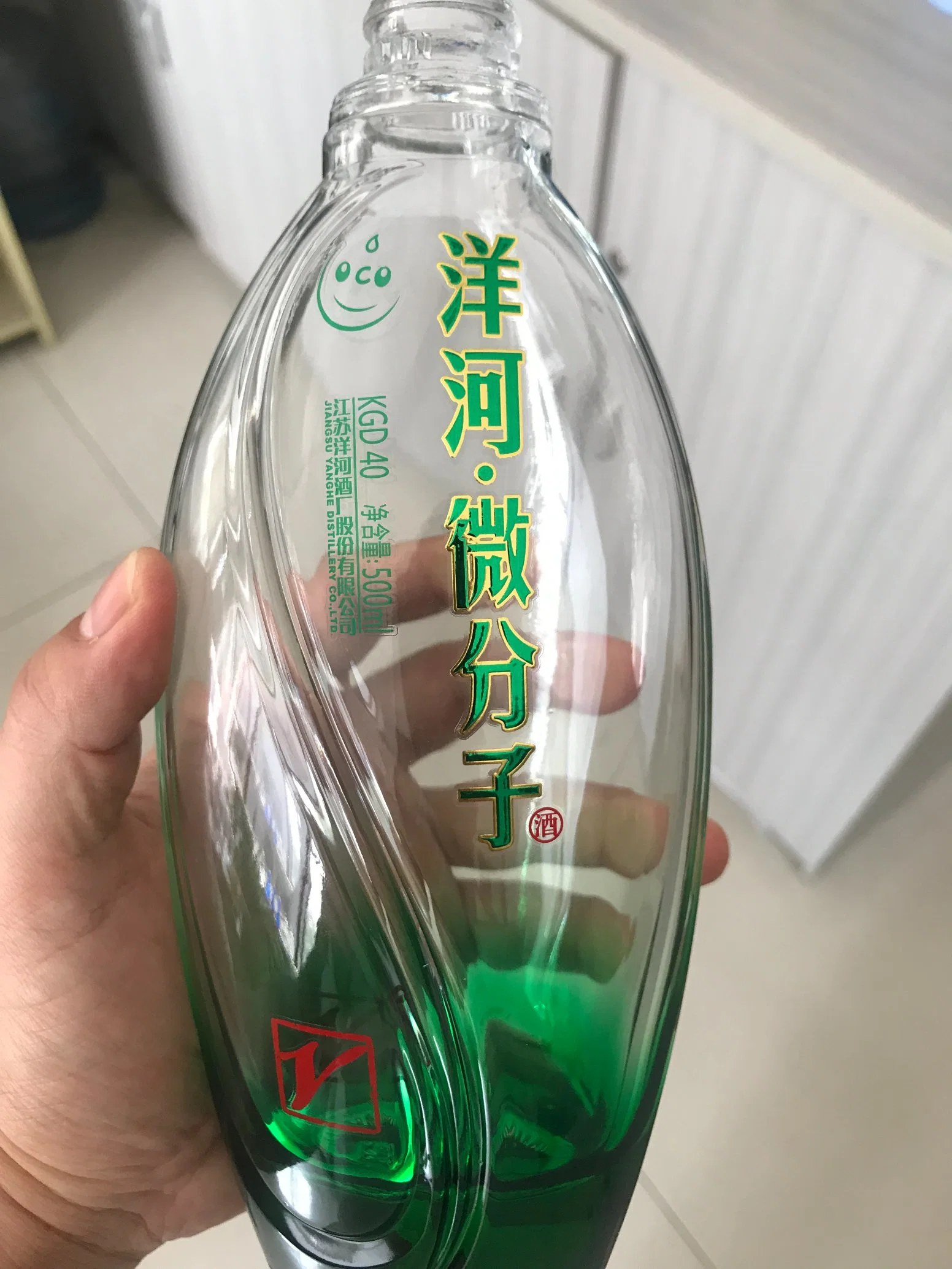 Guangdong Yincai Face Wash Glass Bottle Sticker Logo Printing, Printed Waterproof Water Transfer Paper for Perfume Empty Bottle, Wine Bottles