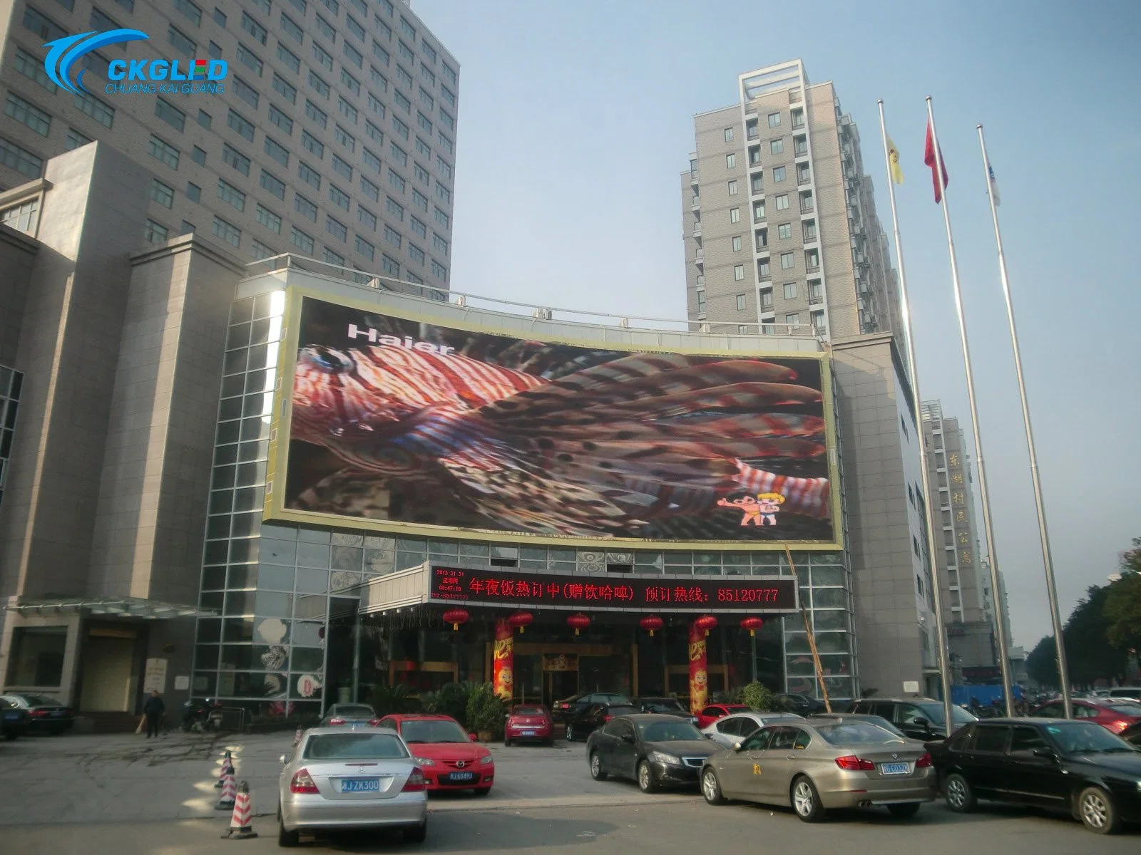 P8mm Outdoor Full Color LED Digital Advertising Billboard