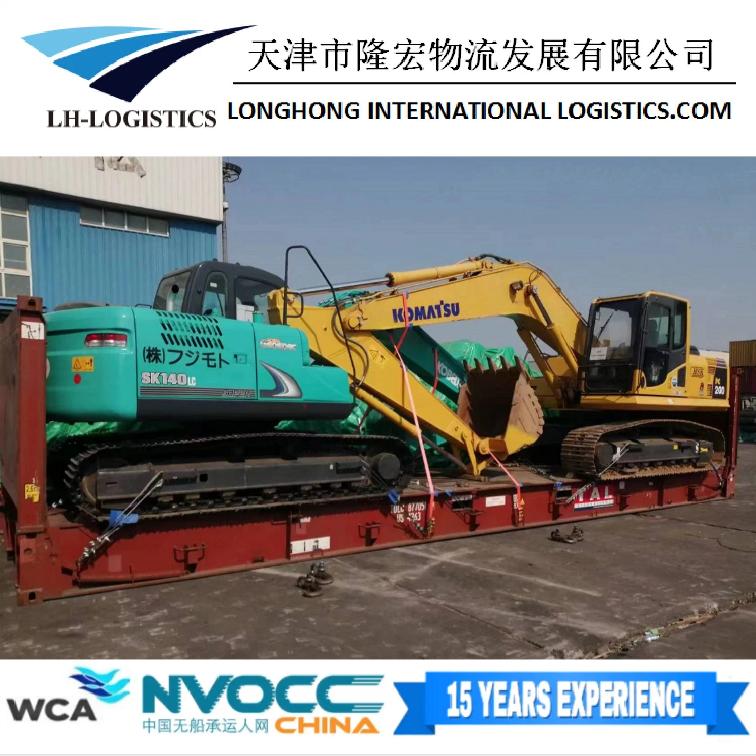 Drop Shipping Service Tianjin Port Miscellaneous, Trailer, Customs Clearance, Reinforcement.