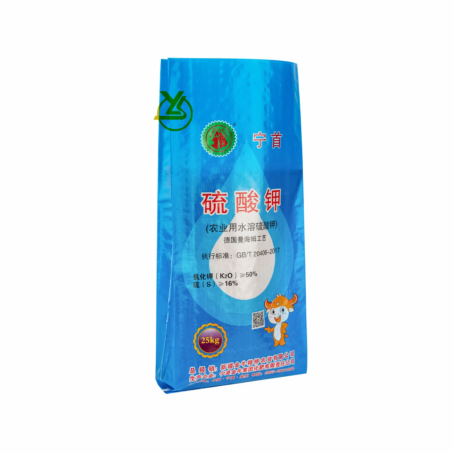 40kg Fodder Feed Fertilizer Plastic Laminated Packing PP Woven Bag
