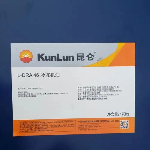 Kunlun huile de lubrification huile de congélation turbine vapeur huile compression d'air Huile de guidage hydraulique