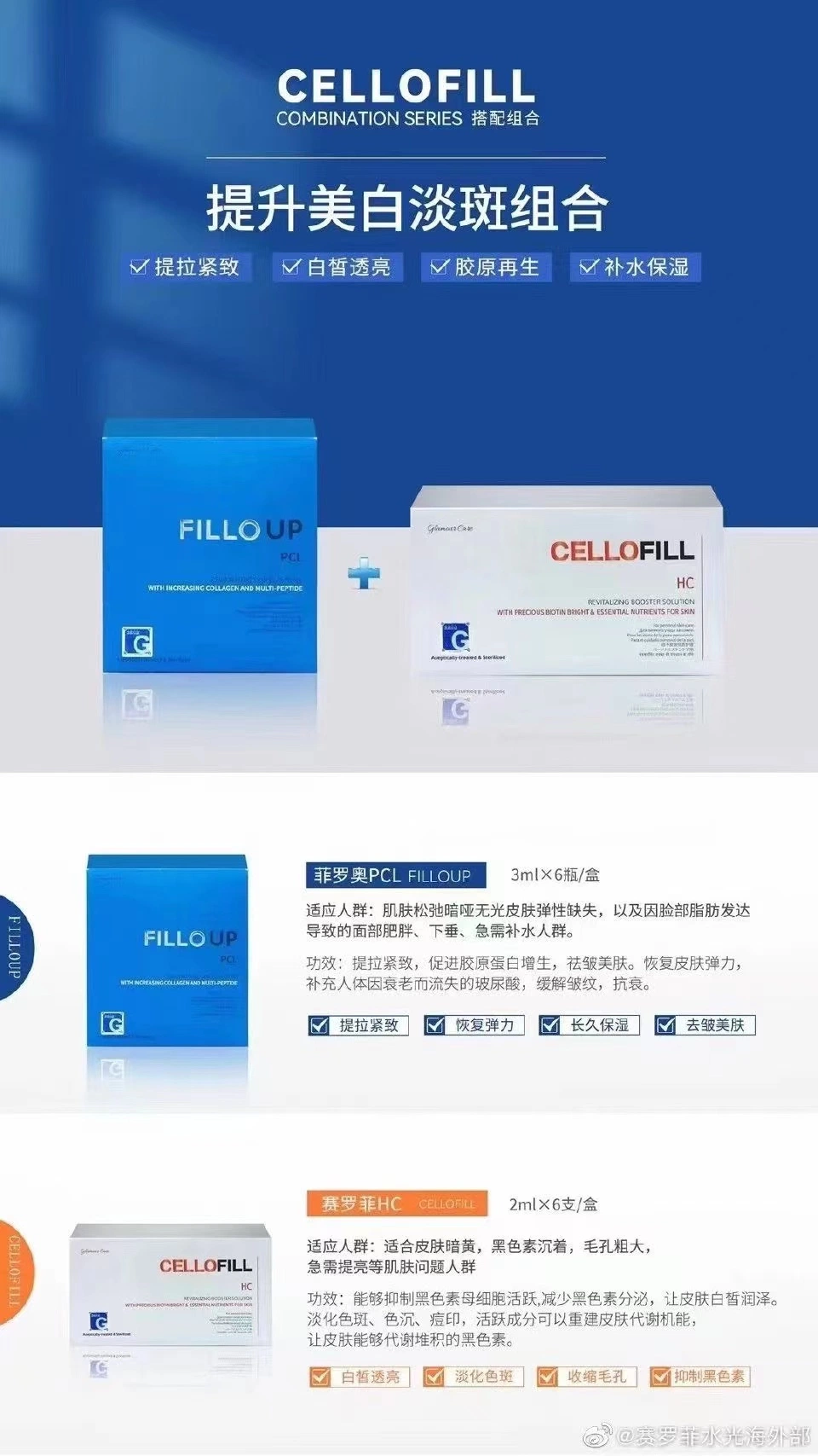 Neues Produkt Korea Cellofill HC Revitalisierende Booster-Lösung mit Activepeptid Helle essentielle Nährstoffe für die Haut