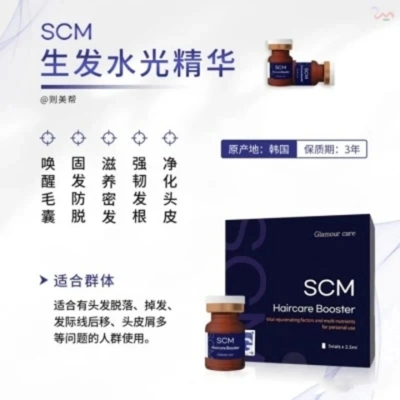 SCM Haircare Booster crescimento eficiente do cabelo produtos caule crescimento da pilha Fatores tratamento anti-perda de cabelo para crescimento humano Bald cabelo Aape