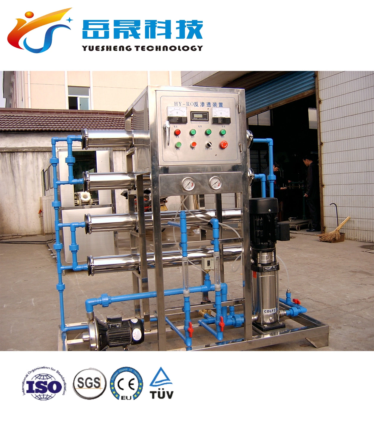 Reverse Osmosis Drinking RO Pure Water Treatment Purification Machine