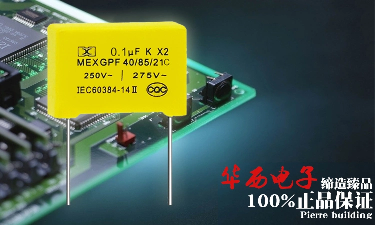 Cbb22 Metalizados Capacitor de filme de polipropileno 104J/630V/P10