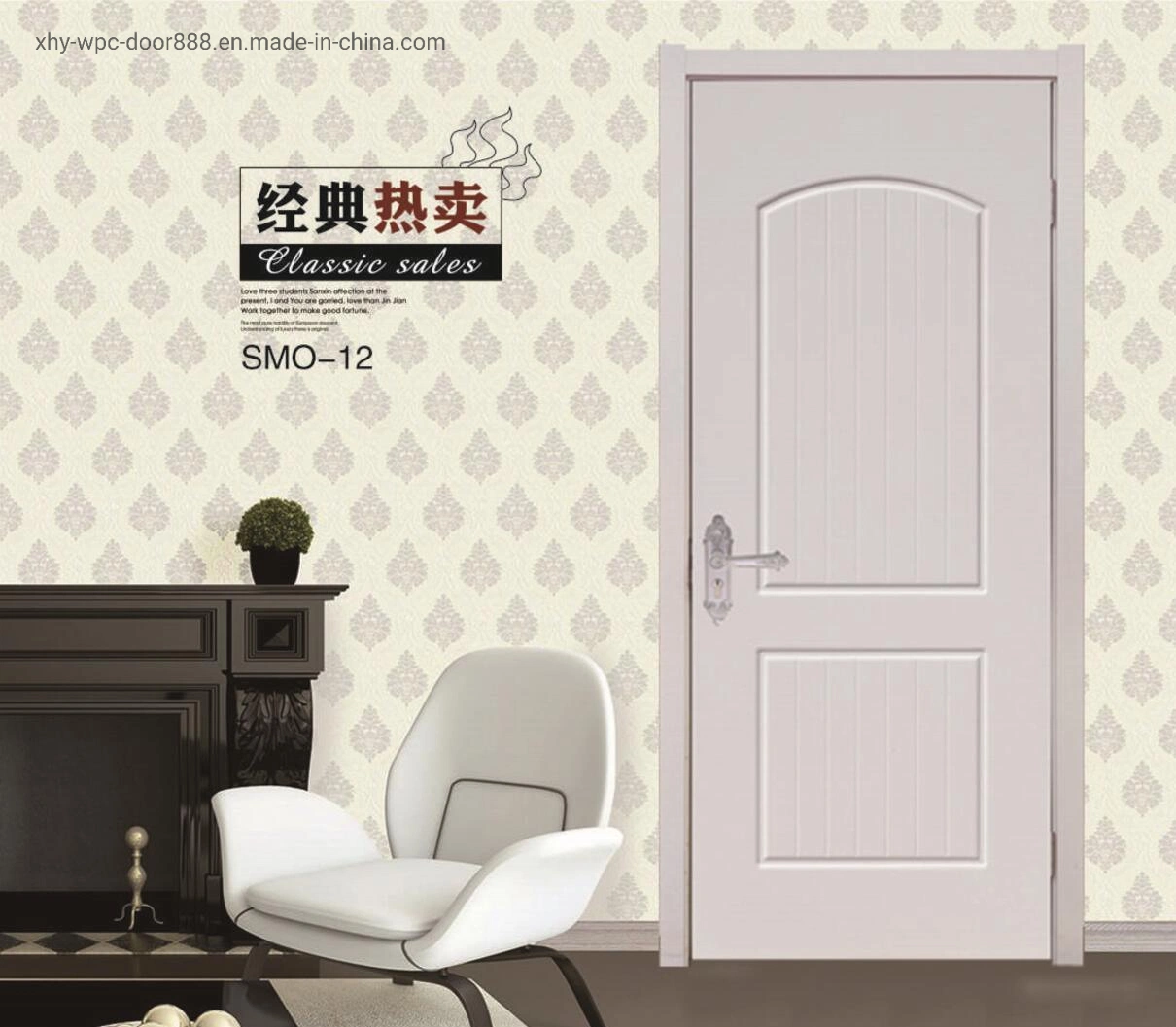 Beautiful Design Interior E0 Standard WPC Door