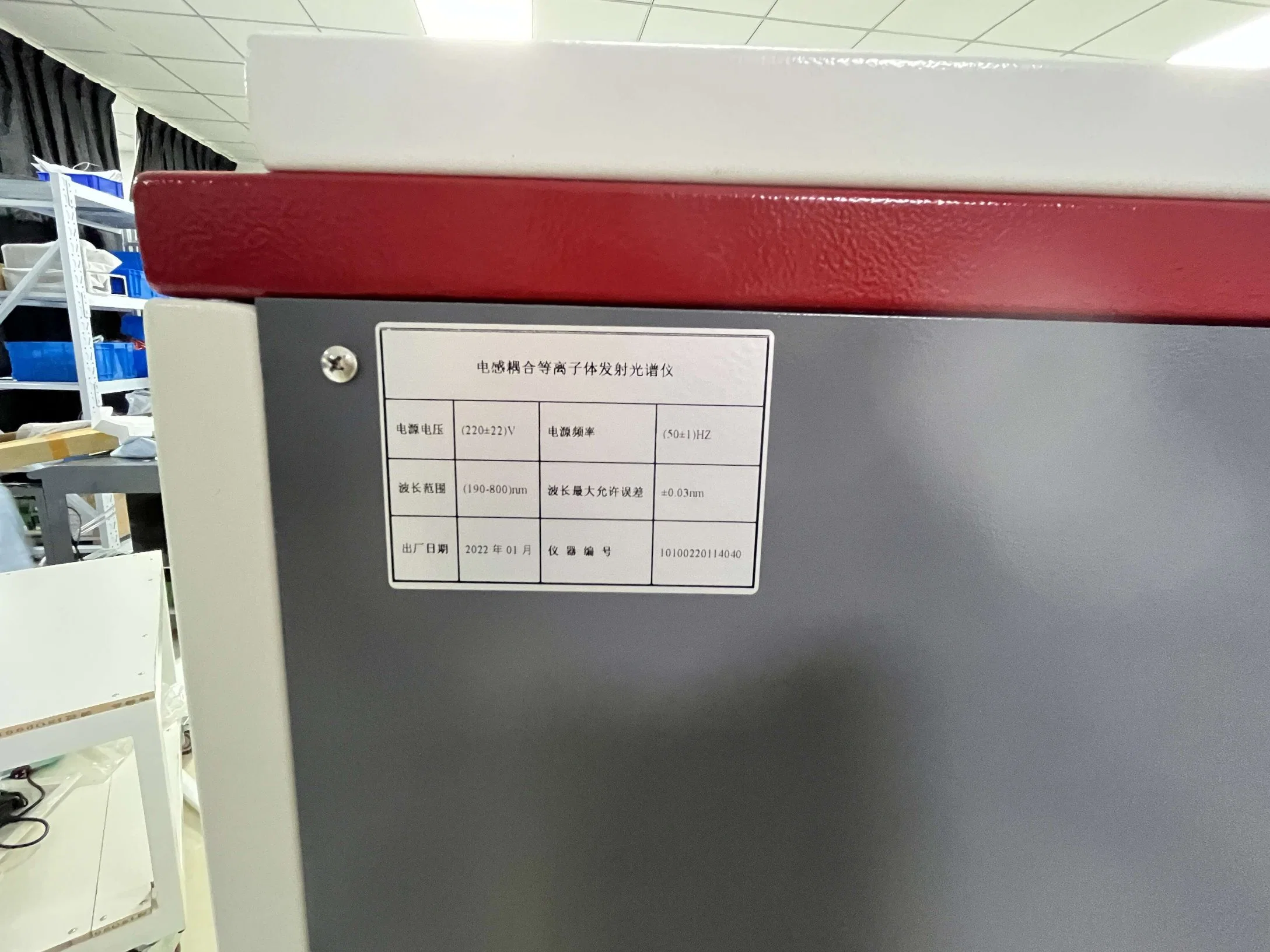 Chinese Customized Inductively Atomic Optical Oes Icp Emission Spectrometer with Fast Speed