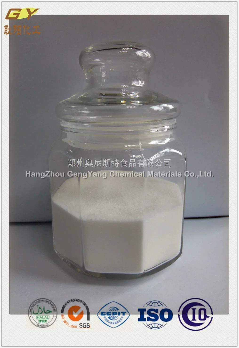 CMC White Powder Food Emulsifier of E481