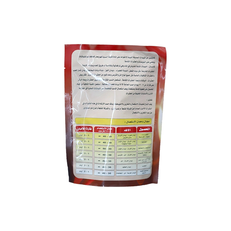 2019 Venta caliente Nº CAS 155569-91-8 Benzoato Emamectin Wdg 5.7% Mayorista/Proveedor de insecticida